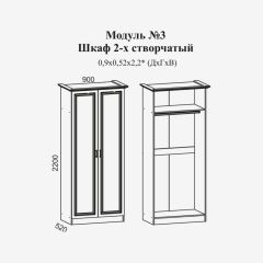 Модульная спальня Женева (ЛДСП белый/МДФ софт светлый с патиной золото) в Тарко-Сале - tarko-sale.mebel24.online | фото 3