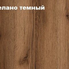 КВАДРО Молодежная (модульная) в Тарко-Сале - tarko-sale.mebel24.online | фото 4