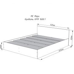 МОРИ КРМ 1600.1 Кровать (настил) белый в Тарко-Сале - tarko-sale.mebel24.online | фото 2