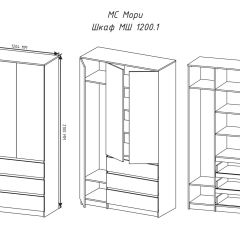 МОРИ МШ 1200.1 Шкаф (белый) в Тарко-Сале - tarko-sale.mebel24.online | фото 3