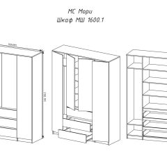 МОРИ МШ 1600.1 Шкаф (белый) в Тарко-Сале - tarko-sale.mebel24.online | фото 3