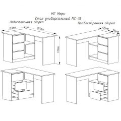 МОРИ МС-16 Стол угловой УНИ (графит) в Тарко-Сале - tarko-sale.mebel24.online | фото 3