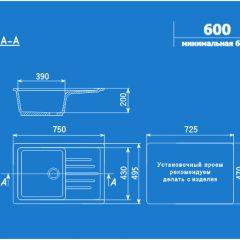 Мойка кухонная ULGRAN U-400 (750*495) в Тарко-Сале - tarko-sale.mebel24.online | фото 2