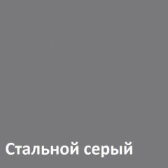 Муар Тумба под ТВ 13.261.02 в Тарко-Сале - tarko-sale.mebel24.online | фото 4