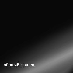 Муар Тумба под ТВ 13.262 в Тарко-Сале - tarko-sale.mebel24.online | фото 4