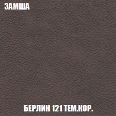 Мягкая мебель Акварель 1 (ткань до 300) Боннель в Тарко-Сале - tarko-sale.mebel24.online | фото 9