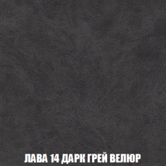Мягкая мебель Акварель 1 (ткань до 300) Боннель в Тарко-Сале - tarko-sale.mebel24.online | фото 35