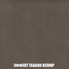 Мягкая мебель Акварель 1 (ткань до 300) Боннель в Тарко-Сале - tarko-sale.mebel24.online | фото 86