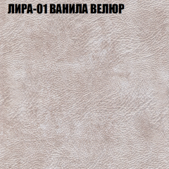 Мягкая мебель Брайтон (модульный) ткань до 400 в Тарко-Сале - tarko-sale.mebel24.online | фото 38