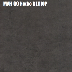 Мягкая мебель Брайтон (модульный) ткань до 400 в Тарко-Сале - tarko-sale.mebel24.online | фото 49