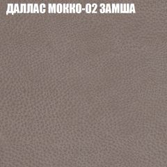 Мягкая мебель Европа (модульный) ткань до 400 в Тарко-Сале - tarko-sale.mebel24.online | фото 19