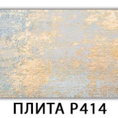 Обеденный стол Паук с фотопечатью узор Доска D112 в Тарко-Сале - tarko-sale.mebel24.online | фото 21