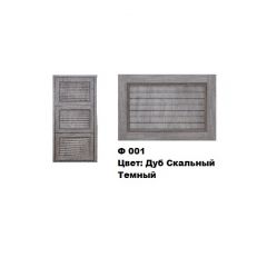 Обувница Комфорт Ф 001 Фасад 3D Жалюзи (3 секции) в Тарко-Сале - tarko-sale.mebel24.online | фото 9