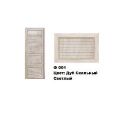 Обувница Комфорт Ф 001 Фасад 3D Жалюзи (4 секции) в Тарко-Сале - tarko-sale.mebel24.online | фото 7