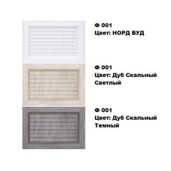 Обувница Комфорт Ф 001 Фасад 3D Жалюзи с 1 зеркалом (5 секции) в Тарко-Сале - tarko-sale.mebel24.online | фото 4