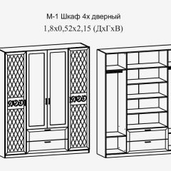 Париж № 1 Шкаф 4-х дв. с зеркалами (ясень шимо свет/серый софт премиум) в Тарко-Сале - tarko-sale.mebel24.online | фото 2