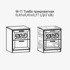 Париж №11 Тумба прикроватная (ясень шимо свет/серый софт премиум) в Тарко-Сале - tarko-sale.mebel24.online | фото 2