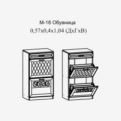 Париж №18 Обувница (ясень шимо свет/серый софт премиум) в Тарко-Сале - tarko-sale.mebel24.online | фото 2