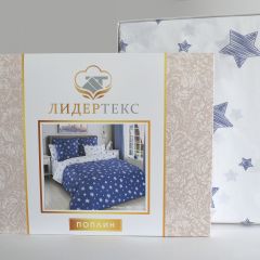 Постельное белье поплин Евро "Звезды" в Тарко-Сале - tarko-sale.mebel24.online | фото 2