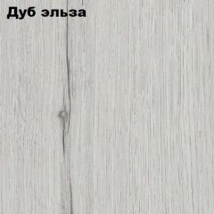 Прихожая ДИАНА-4 сек №10 (Ясень анкор/Дуб эльза) в Тарко-Сале - tarko-sale.mebel24.online | фото 2