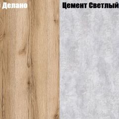 ФАВОРИТ 1 Прихожая (Дуб Делано/Цемент Светлый) в Тарко-Сале - tarko-sale.mebel24.online | фото 4