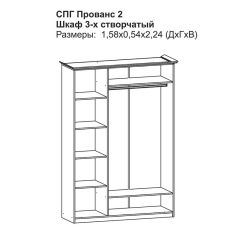 Прованс-2 Шкаф 3-х дверный с зеркалом (Итальянский орех/Груша с платиной черной) в Тарко-Сале - tarko-sale.mebel24.online | фото 2