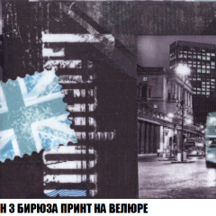 Пуф Акварель 1 (ткань до 300) в Тарко-Сале - tarko-sale.mebel24.online | фото 37