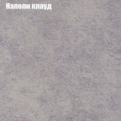 Пуф Бинго (ткань до 300) в Тарко-Сале - tarko-sale.mebel24.online | фото 39