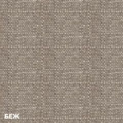 Пуф DEmoku СТ (Беж/Холодный серый) в Тарко-Сале - tarko-sale.mebel24.online | фото 2