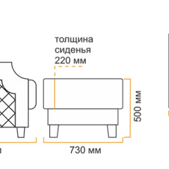 Пуф Милана 10 (5 категория) в Тарко-Сале - tarko-sale.mebel24.online | фото 5