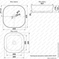 Раковина MELANA MLN-78107 (A420) в Тарко-Сале - tarko-sale.mebel24.online | фото 2