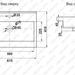 Раковина MELANA MLN-S60 Х (9393) в Тарко-Сале - tarko-sale.mebel24.online | фото 2