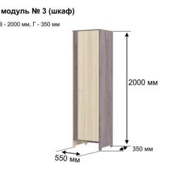 ГРЕТТА 3 Шкаф 2-х створчатый в Тарко-Сале - tarko-sale.mebel24.online | фото 5