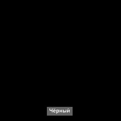ОЛЬГА-ЛОФТ 3.1 Шкаф 2-х створчатый с зеркалом в Тарко-Сале - tarko-sale.mebel24.online | фото 5