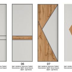 Шкаф-купе 1400 серии SOFT D6+D4+B2+PL2 (2 ящика+1штанга+1 полка) профиль «Капучино» в Тарко-Сале - tarko-sale.mebel24.online | фото 11