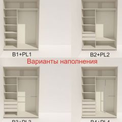 Шкаф-купе 1400 серии SOFT D6+D4+B2+PL2 (2 ящика+1штанга+1 полка) профиль «Капучино» в Тарко-Сале - tarko-sale.mebel24.online | фото 7