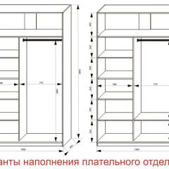 Шкаф-купе 1400 серии SOFT D6+D4+B2+PL2 (2 ящика+1штанга+1 полка) профиль «Капучино» в Тарко-Сале - tarko-sale.mebel24.online | фото 8