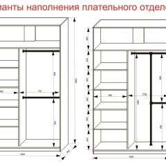 Шкаф-купе 1400 серии SOFT D6+D4+B2+PL2 (2 ящика+1штанга+1 полка) профиль «Капучино» в Тарко-Сале - tarko-sale.mebel24.online | фото 9