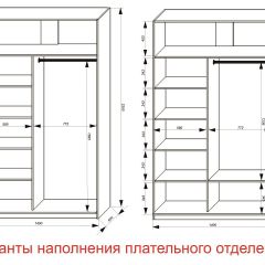 Шкаф-купе 1400 серии SOFT D6+D6+B2+PL3 (2 ящика+2штанги) профиль «Капучино» в Тарко-Сале - tarko-sale.mebel24.online | фото 7