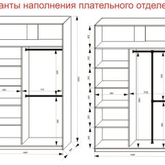 Шкаф-купе 1400 серии SOFT D6+D6+B2+PL3 (2 ящика+2штанги) профиль «Капучино» в Тарко-Сале - tarko-sale.mebel24.online | фото 8