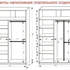 Шкаф-купе 1400 серии SOFT D8+D2+B2+PL4 (2 ящика+F обр.штанга) профиль «Графит» в Тарко-Сале - tarko-sale.mebel24.online | фото 7