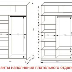 Шкаф-купе 1400 серии SOFT D8+D2+B2+PL4 (2 ящика+F обр.штанга) профиль «Графит» в Тарко-Сале - tarko-sale.mebel24.online | фото 8