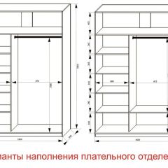 Шкаф-купе 1600 серии SOFT D1+D3+B2+PL1 (2 ящика+1штанга) профиль «Графит» в Тарко-Сале - tarko-sale.mebel24.online | фото 6