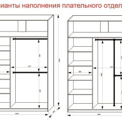 Шкаф-купе 1600 серии SOFT D1+D3+B2+PL1 (2 ящика+1штанга) профиль «Графит» в Тарко-Сале - tarko-sale.mebel24.online | фото 7