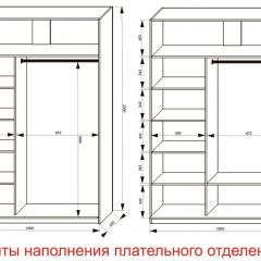 Шкаф-купе 1600 серии SOFT D6+D4+B2+PL2 (2 ящика+1штанга+1 полка) профиль «Капучино» в Тарко-Сале - tarko-sale.mebel24.online | фото 8