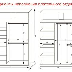 Шкаф-купе 1600 серии SOFT D8+D2+B2+PL4 (2 ящика+F обр.штанга) профиль «Капучино» в Тарко-Сале - tarko-sale.mebel24.online | фото 9