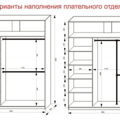 Шкаф-купе 1800 серии SOFT D1+D3+B2+PL1 (2 ящика+1штанга) профиль «Графит» в Тарко-Сале - tarko-sale.mebel24.online | фото 7