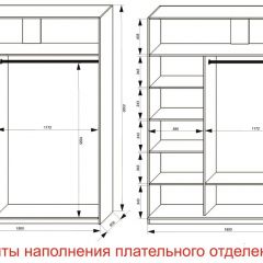 Шкаф-купе 1800 серии SOFT D6+D4+B2+PL2 (2 ящика+1штанга+1 полка) профиль «Капучино» в Тарко-Сале - tarko-sale.mebel24.online | фото 8