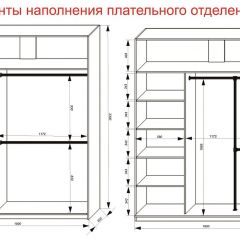 Шкаф-купе 1800 серии SOFT D6+D4+B2+PL2 (2 ящика+1штанга+1 полка) профиль «Капучино» в Тарко-Сале - tarko-sale.mebel24.online | фото 9