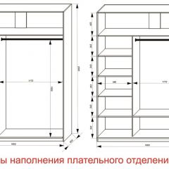 Шкаф-купе 1800 серии SOFT D6+D6+B2+PL3 (2 ящика+2штанги) профиль «Капучино» в Тарко-Сале - tarko-sale.mebel24.online | фото 7